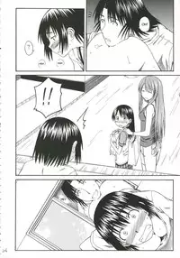 (C70) [House of Karsea (Syouji)] Pretty Neighbor&! Soushuuhen (Yotsubato!) [English]