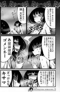 COMIC HOTMiLK 2013-08