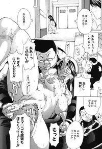 [Mustang R] Hourougame