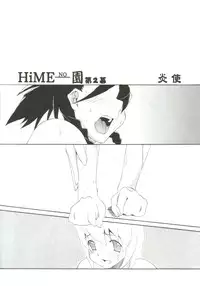 [Anthology] Gals XXX.HG