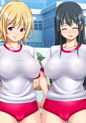 Ie Deshitara JK ni Hirowarete Ero Pet ni Narimashita.