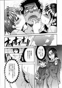 COMIC AUN 2005-01 Vol. 104