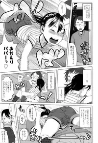 COMIC LO 2016-11