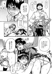 COMIC AUN 2009-03 Vol. 153