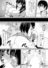 [Anthology] Henshin? Irekawari? Watashi no Karada… dou Natchatta no?