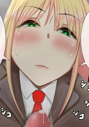 Succubus no Menomaede Onanie Shitara Tissue Kawari ni Natte Kureta