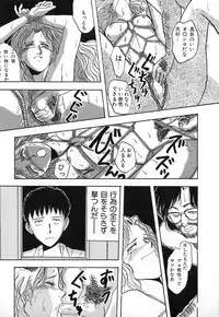 [Yamamoto Johanne] Kuro no Fukuinsho ~The Gospels of Black~