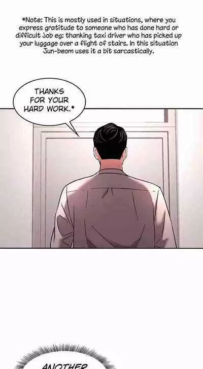 Mother Hunting [OUM, Naru] Ch.20? [English] [Manhwa PDF]