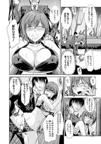 Angel Club MEGA Vol. 38