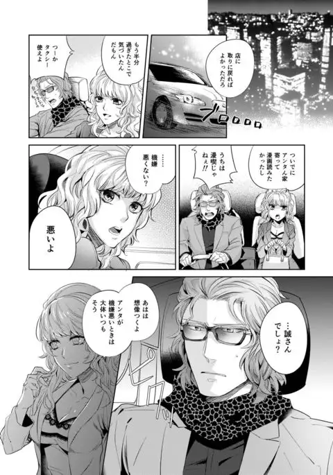 Sounan Zen Sairoku-shuu