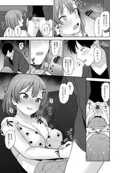 COMIC Reboot Vol. 31 [Digital]