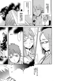 Comic Magnum Vol.14 [Digital]