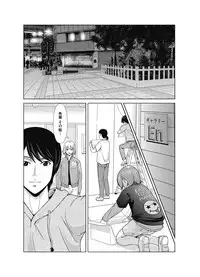 COMIC Magnum Vol. 110