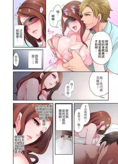 [みやむ] 人妻的性愛按摩療程。～在他的熟練技巧下調教成高潮連連的淫亂身體～ 1-5話