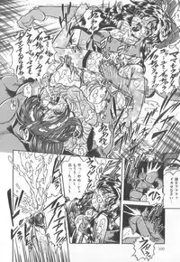 [Anthology] Pierce Club vol.18