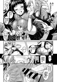 COMIC BAVEL 2018-04 [Digital]