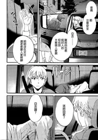 [Cuvie] Actor or Pretender (COMIC Penguin Celeb 2015-12) [Chinese]