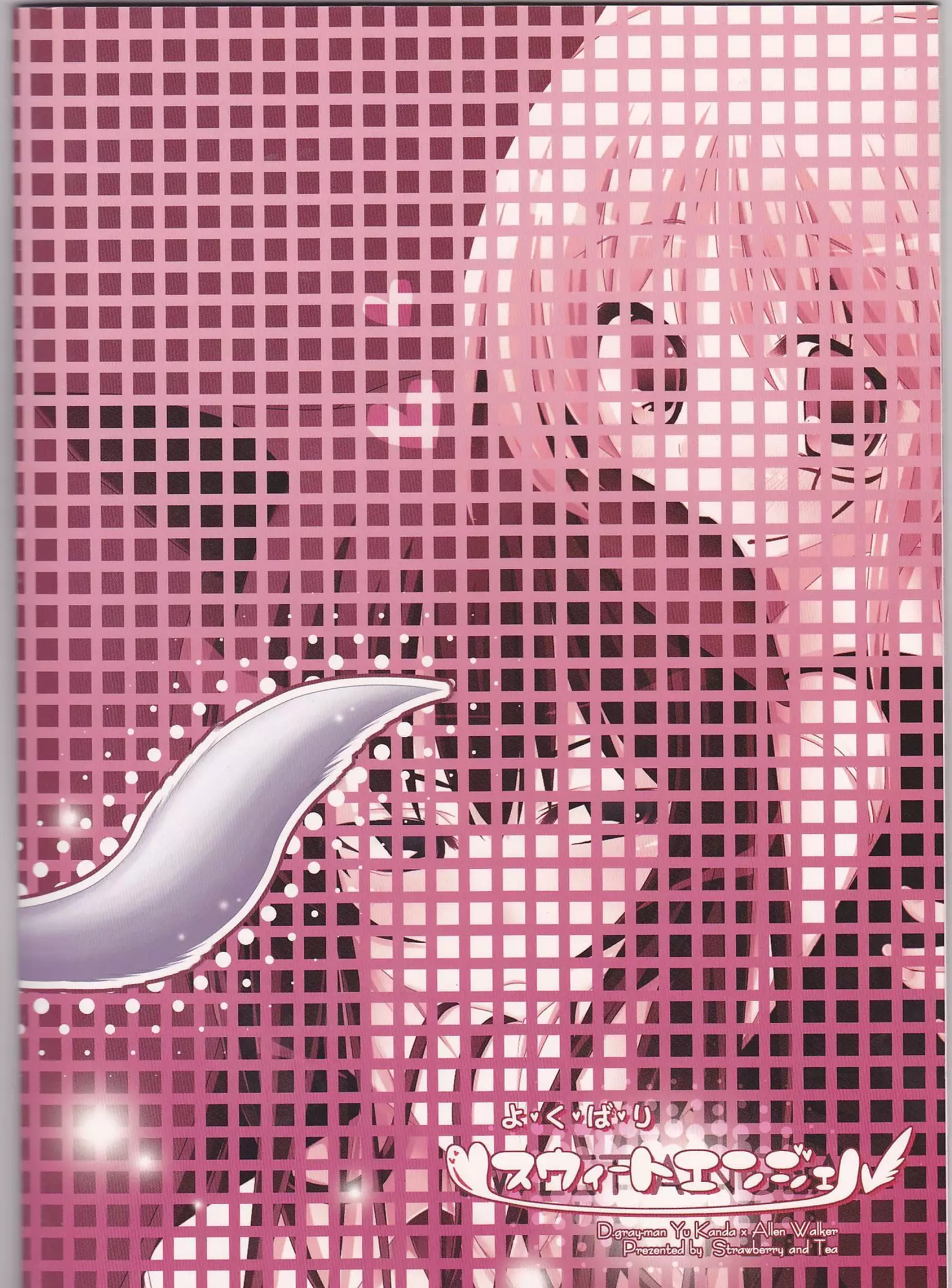 Yo-ku-ba-ri Sweet Angel