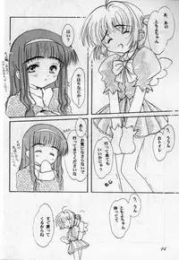 (C57) [Super Flat Lolinitron (Focke Wulf)] Tenshi ni Naru Jikan (Cardcaptor Sakura)