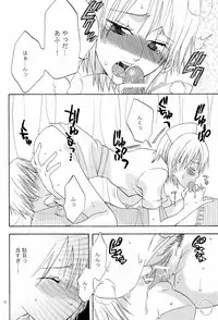 (C68) [Kurione-sha (YU-RI)] Kanjuku Orange (One Piece)