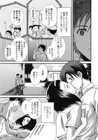 COMIC TENMA 2008-10