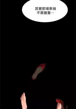 Run away 1-20 中文翻译 (更新中)