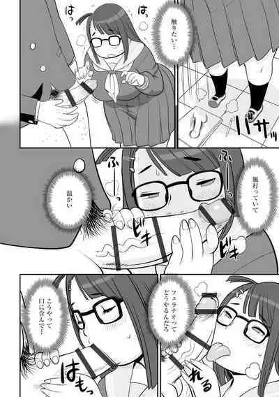 [Anthology] Joushiki Kaihen Sai ● Ryou ● Tan