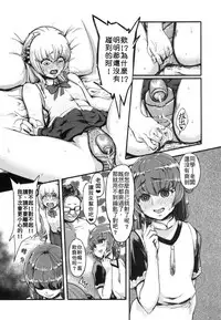 [San Se Fang (Mao Fa Bao)] Tenken [Chinese] [Digital]