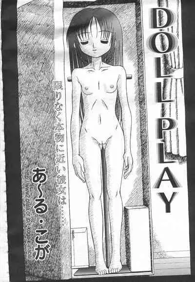 COMIC Momohime 2001-12