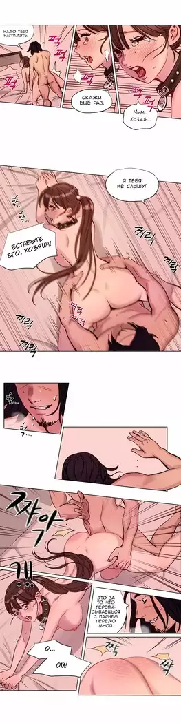 Atonement Camp ch.0-38