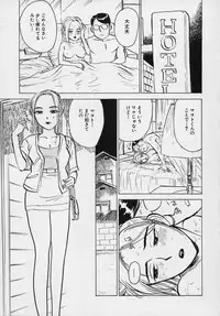 [Momoyama Jirou] Momokan