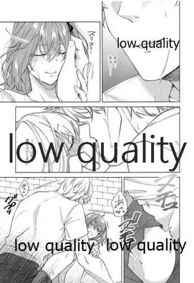 SUMMER SUMMER SUMMER