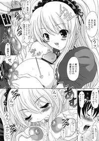 COMIC Tenma 2009-02 Vol. 129