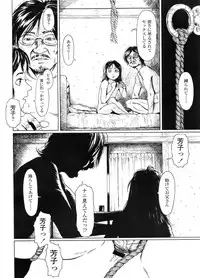 COMIC LO 2011-12 Vol. 93