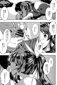 COMIC Anthurium 006 2013-10