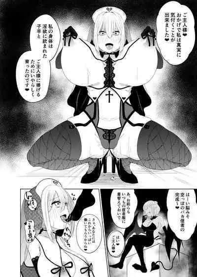 Yuri Sennou Goudoushi de Kaita Manga