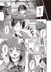 COMIC AUN 2017-02 [Digital]