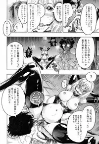 [Beauty Hair] Hasumi-chan no Inzai