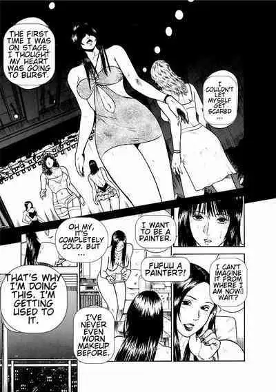 [Hiraoka Ryuichi] Datenshi no Yuuwaku -Office Angel Project- 1 [English] [Digital]