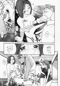 [Kio Seiji] Tokumei Shoujo