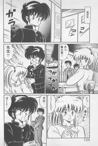 [Watanabe Wataru] Ganbare Minako Sensei!