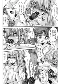 COMIC Momohime 2009-01