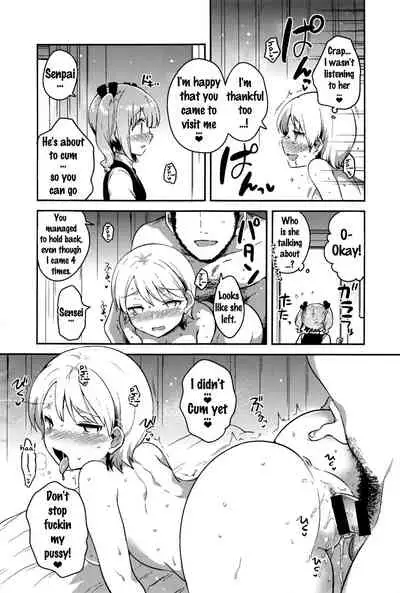 Himegoto Prince | Secret Princess