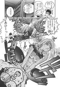 [ISUTOSHI] Slut Girl