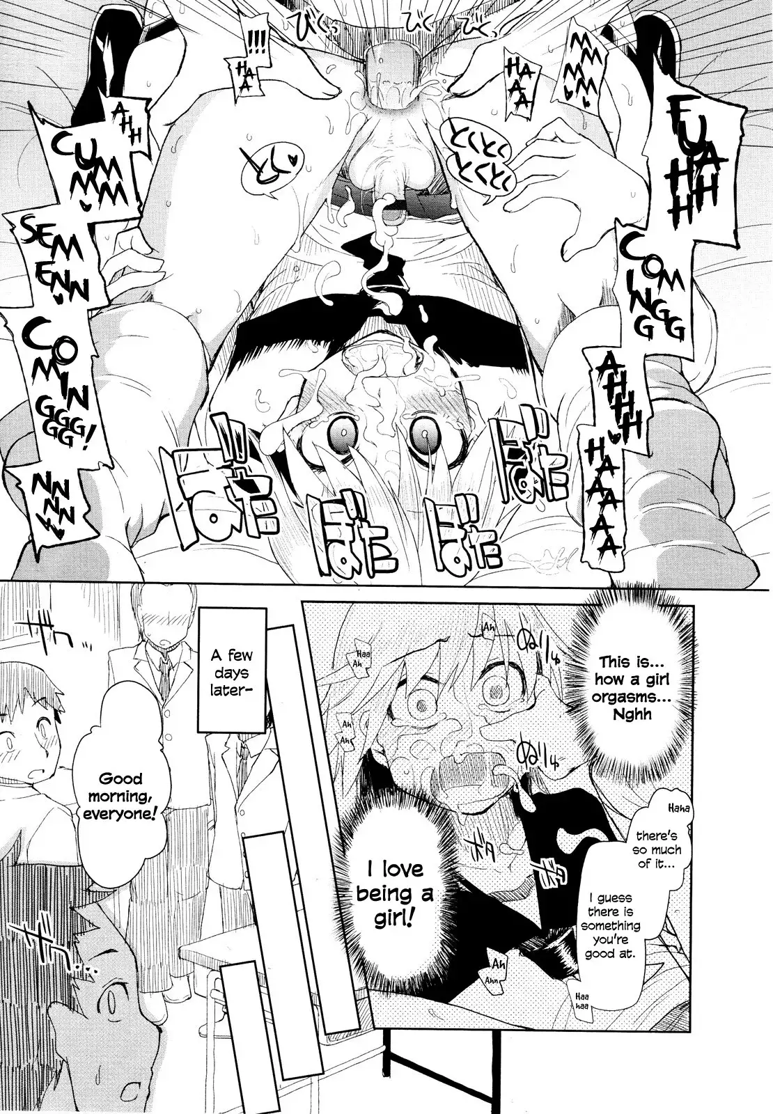 Oishii Oniku no Meshiagarikata | How To Eat Delicious Meat