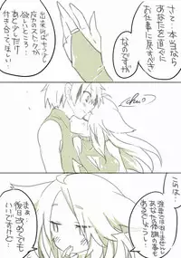 [千凰、dei] お仕事任せてください! (魔女えっち2)