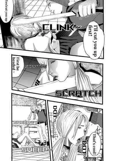 米娅的奸杀轮回 The cycle of rape and murder of Mia Part 3