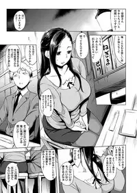 COMIC HANA-MAN 2017-04 [Digital]