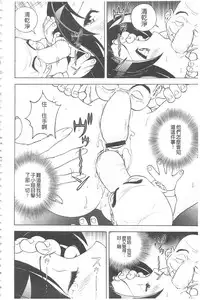 [U-Jin] Bokinbako 2 [Chinese]