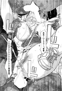 COMIC HOTMiLK Koime Vol. 1